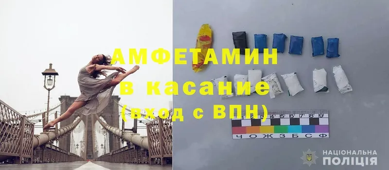 гидра tor  закладка  Буй  Amphetamine Premium 