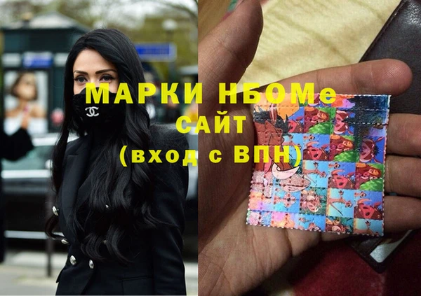 мет Бронницы